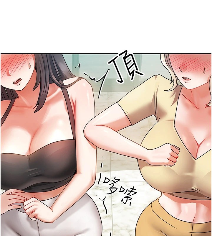 第1话-与性感女房客互相取暖 - 第163.jpg页
