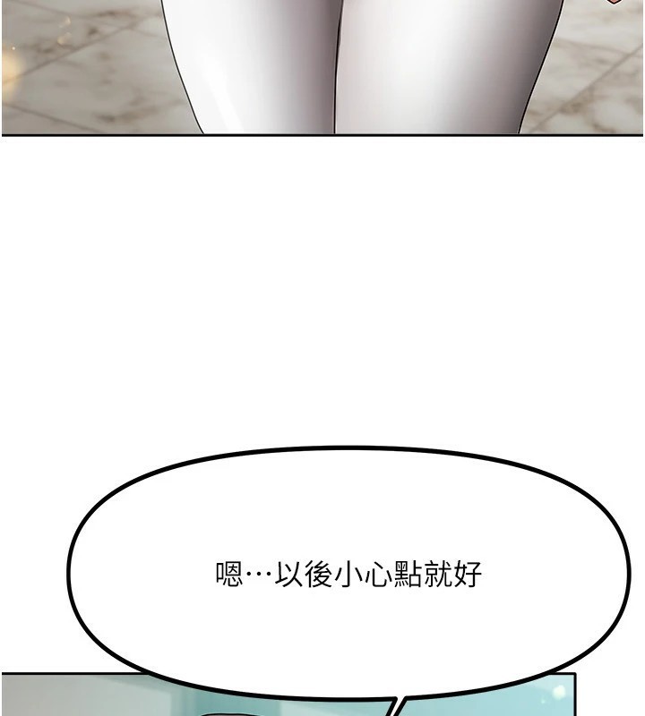 第1话-与性感女房客互相取暖 - 第171.jpg页
