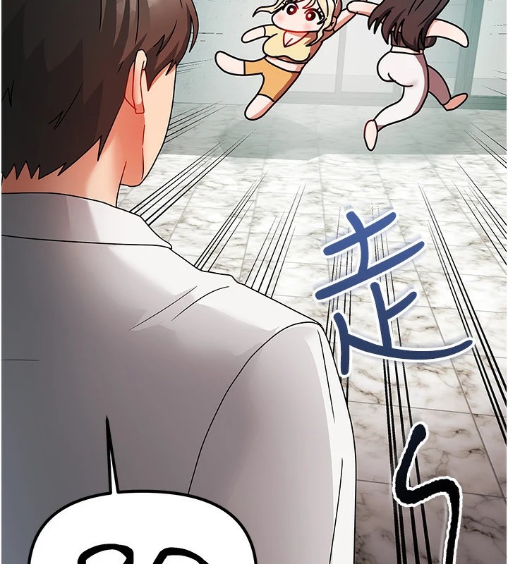 第1话-与性感女房客互相取暖 - 第175.jpg页
