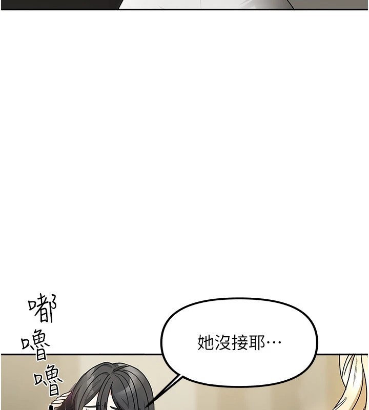 第1话-与性感女房客互相取暖 - 第188.jpg页
