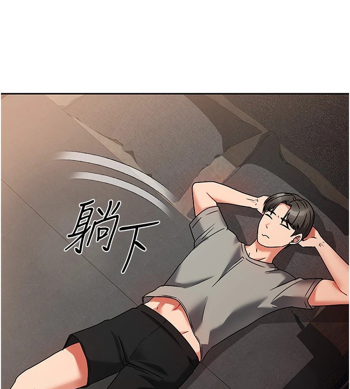 第1话-与性感女房客互相取暖 - 第201.jpg页