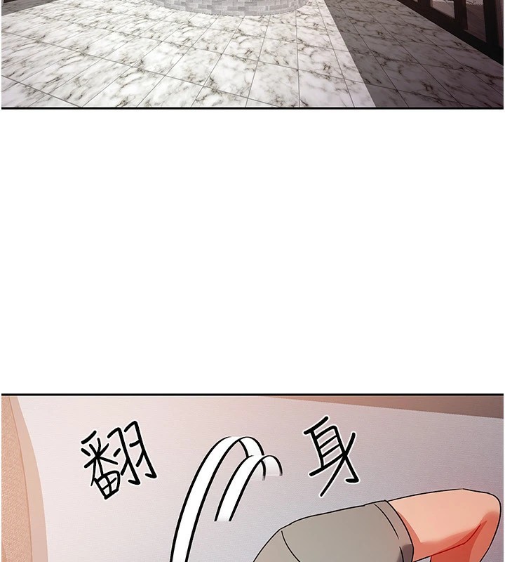 第1话-与性感女房客互相取暖 - 第211.jpg页