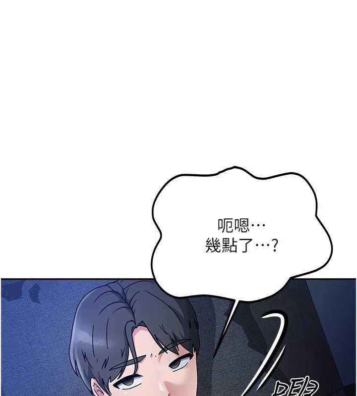 第1话-与性感女房客互相取暖 - 第217.jpg页