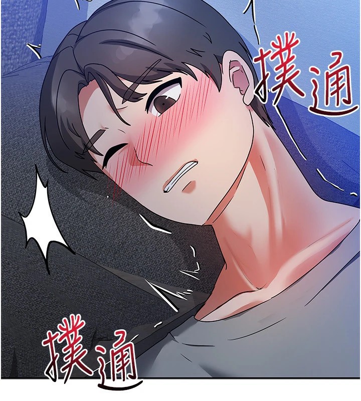 第1话-与性感女房客互相取暖 - 第251.jpg页