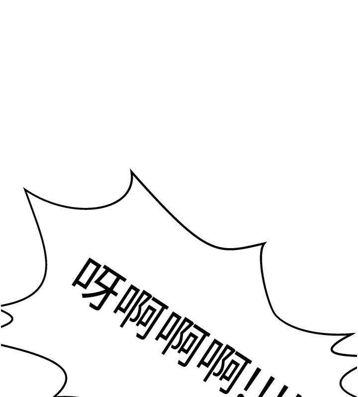 第1话-与性感女房客互相取暖 - 第262.jpg页