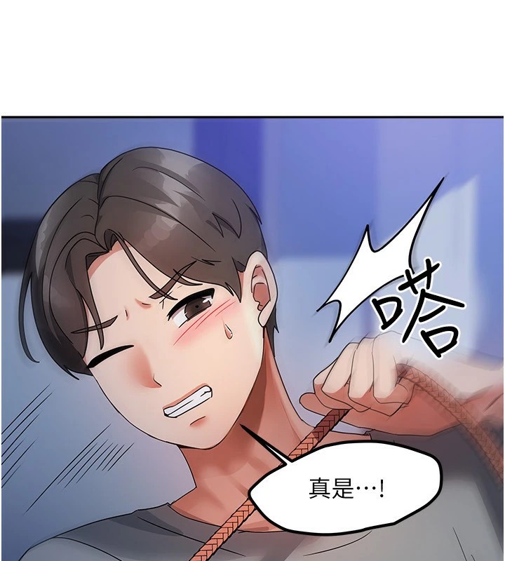 第1话-与性感女房客互相取暖 - 第279.jpg页