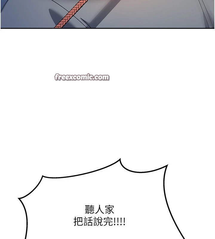 第1话-与性感女房客互相取暖 - 第280.jpg页