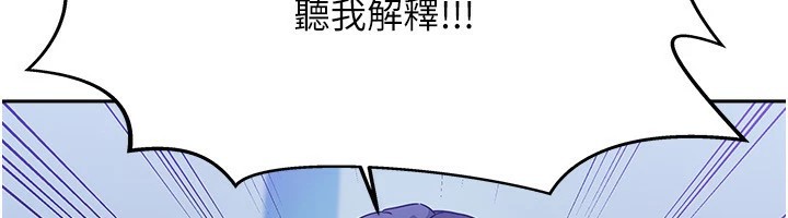 第1话-与性感女房客互相取暖 - 第284.jpg页