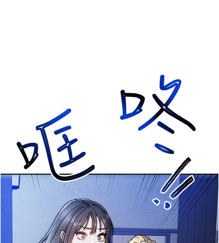 第1话-与性感女房客互相取暖 - 第288.jpg页