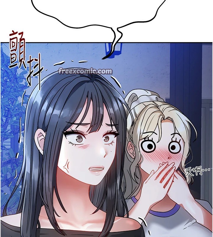 第1话-与性感女房客互相取暖 - 第294.jpg页
