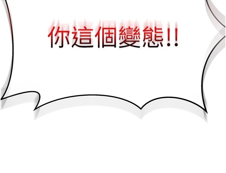 第1话-与性感女房客互相取暖 - 第296.jpg页