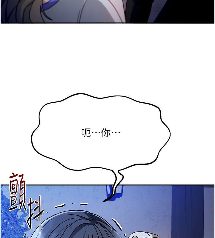 第2话-目睹活春宫现场 - 第7.jpg页