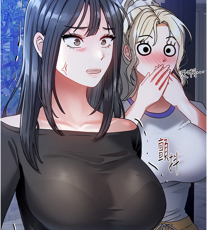 第2话-目睹活春宫现场 - 第8.jpg页