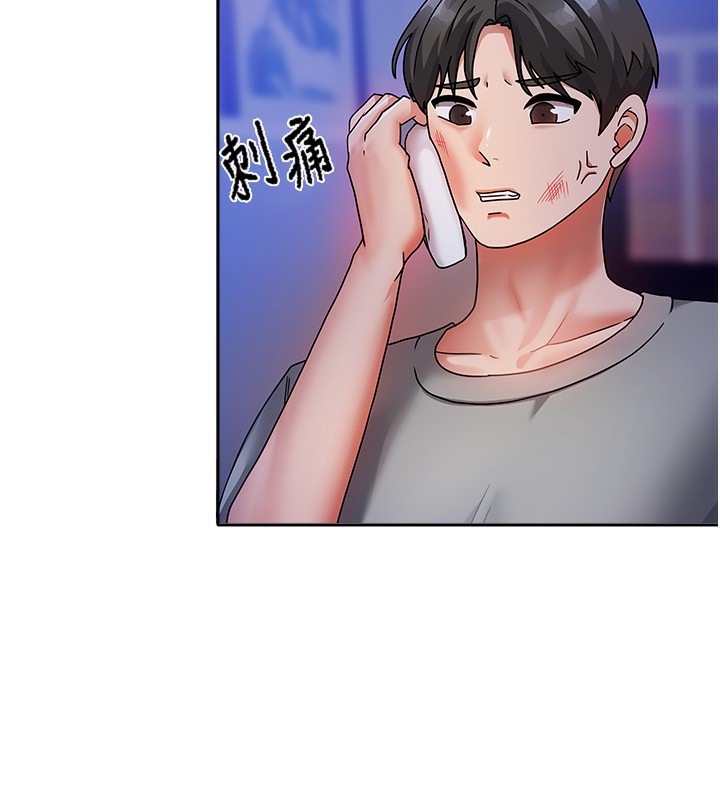 第2话-目睹活春宫现场 - 第17.jpg页