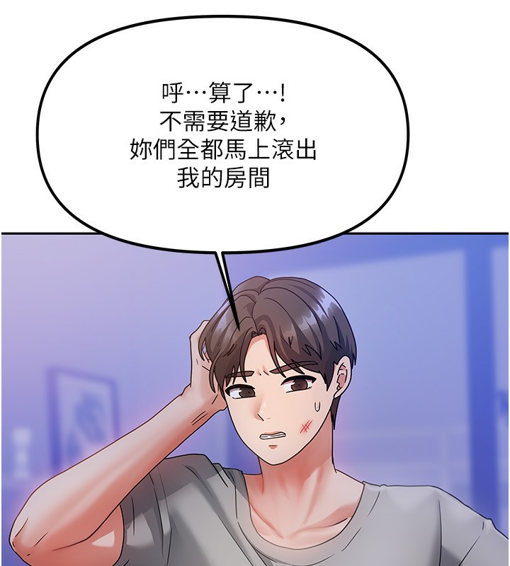 第2话-目睹活春宫现场 - 第29.jpg页