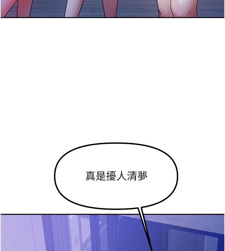 第2话-目睹活春宫现场 - 第33.jpg页