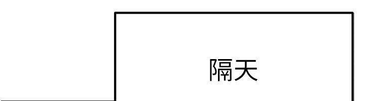 第2话-目睹活春宫现场 - 第36.jpg页