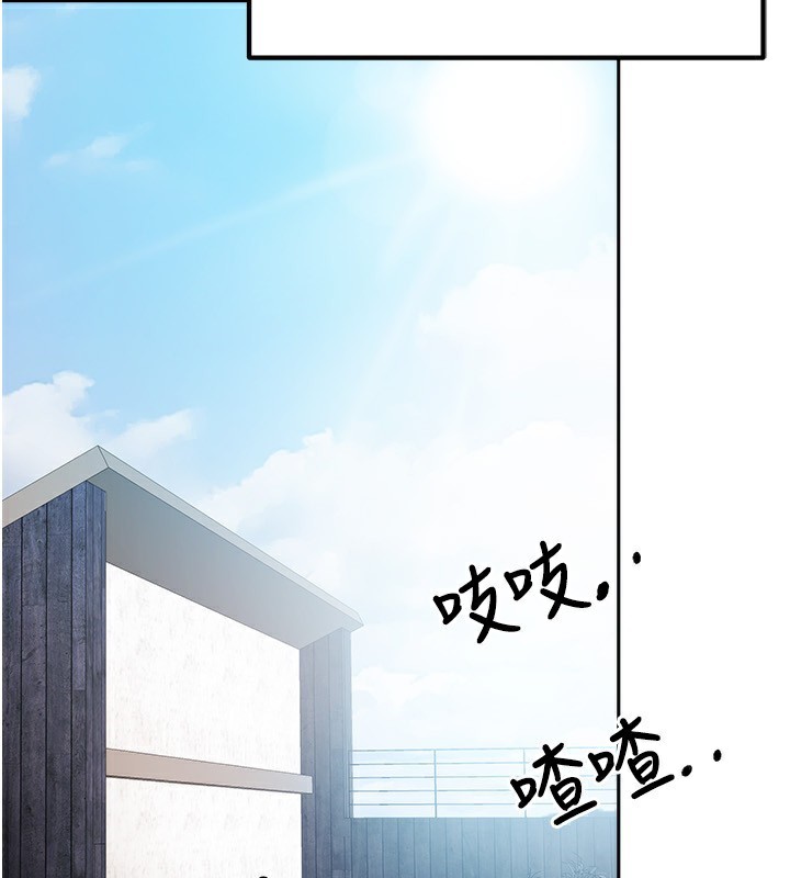 第2话-目睹活春宫现场 - 第37.jpg页