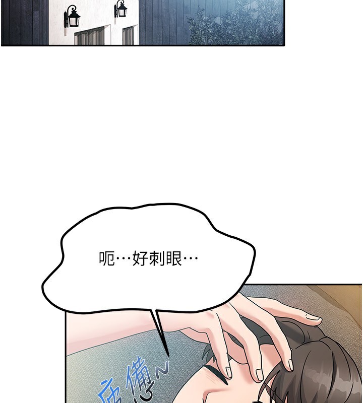 第2话-目睹活春宫现场 - 第38.jpg页