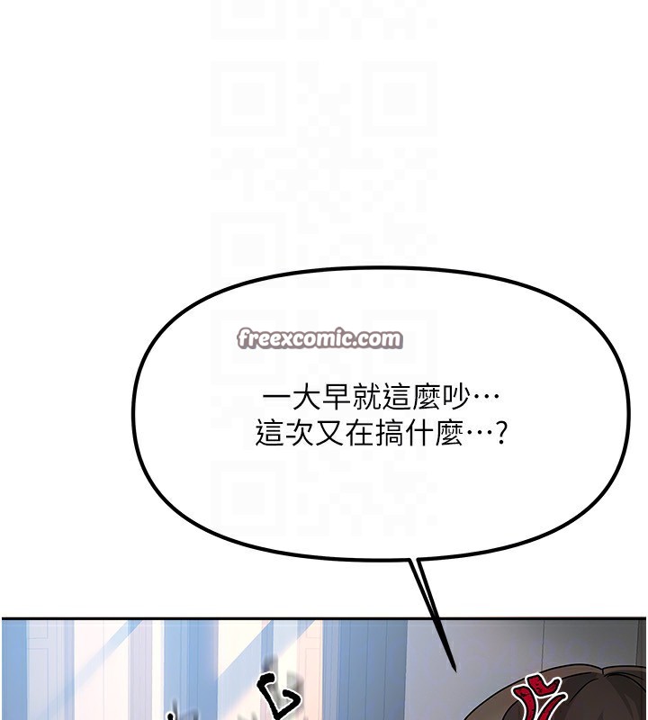 第2话-目睹活春宫现场 - 第42.jpg页