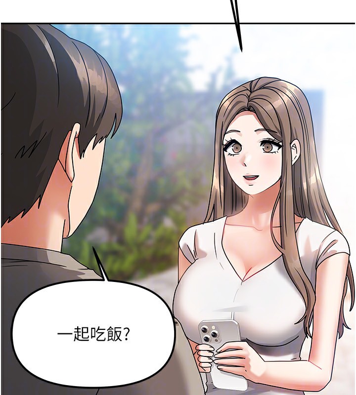 第2话-目睹活春宫现场 - 第62.jpg页