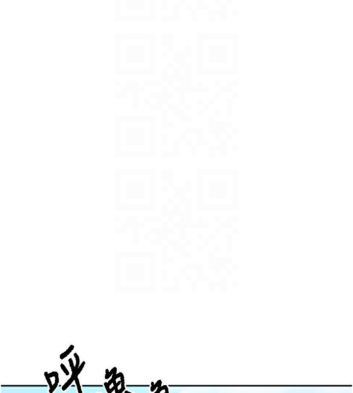 第2话-目睹活春宫现场 - 第95.jpg页