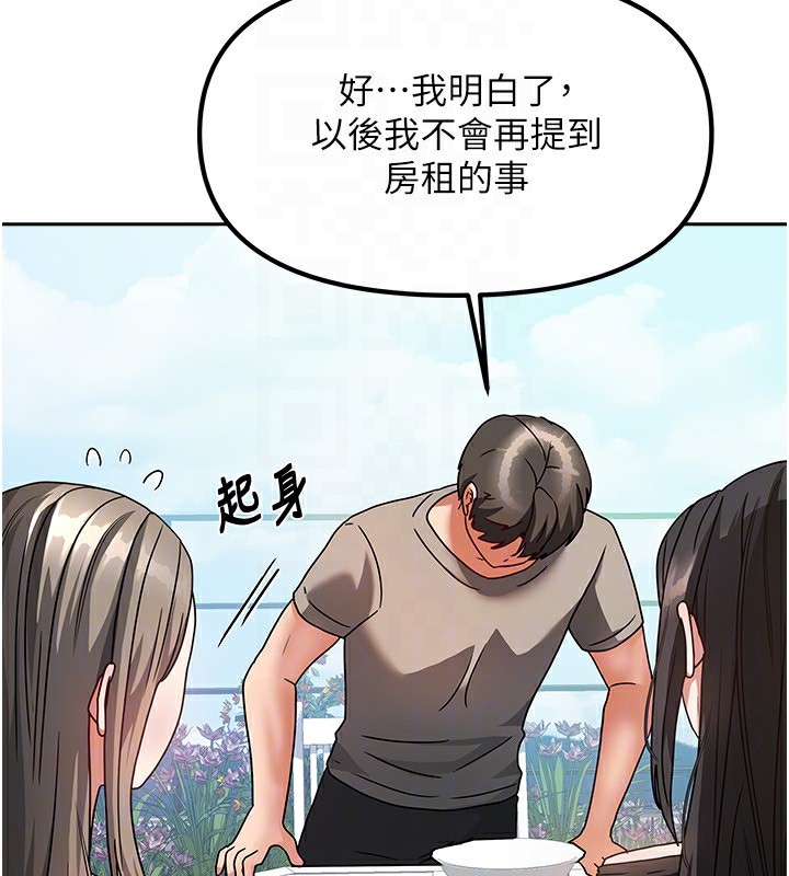 第2话-目睹活春宫现场 - 第128.jpg页