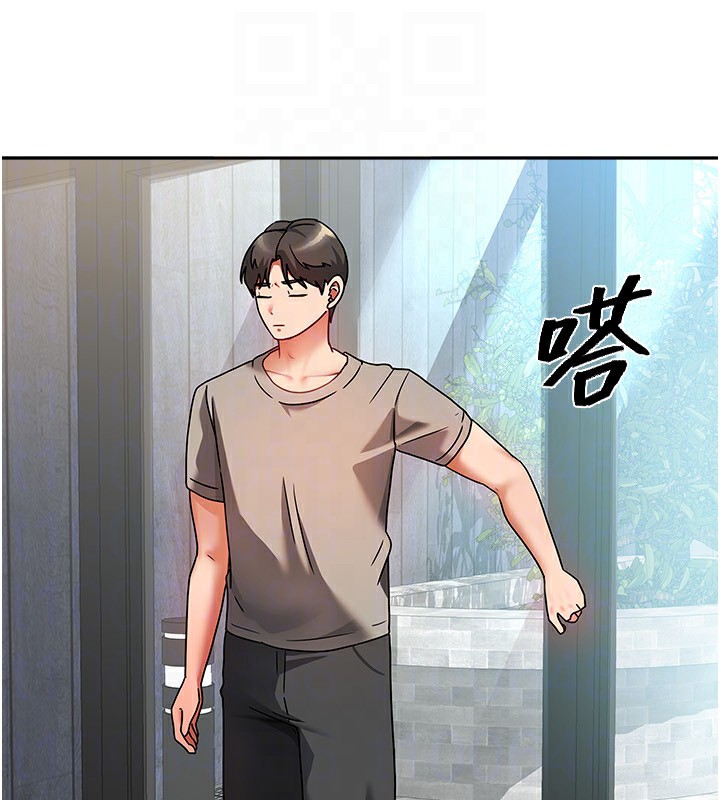 第2话-目睹活春宫现场 - 第133.jpg页