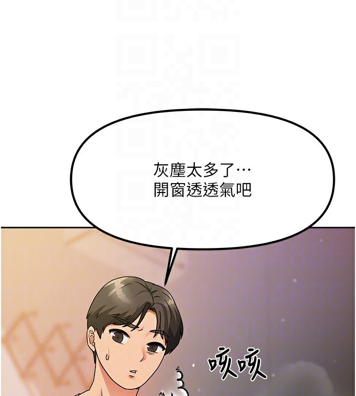 第2话-目睹活春宫现场 - 第144.jpg页