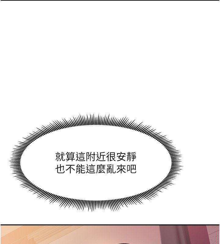 第2话-目睹活春宫现场 - 第153.jpg页