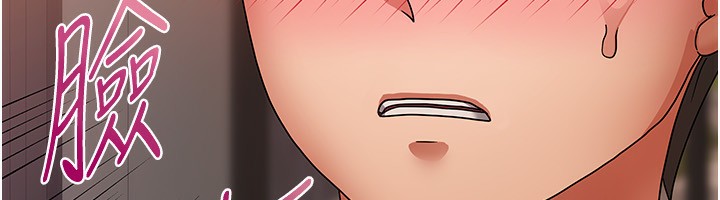 第2话-目睹活春宫现场 - 第165.jpg页