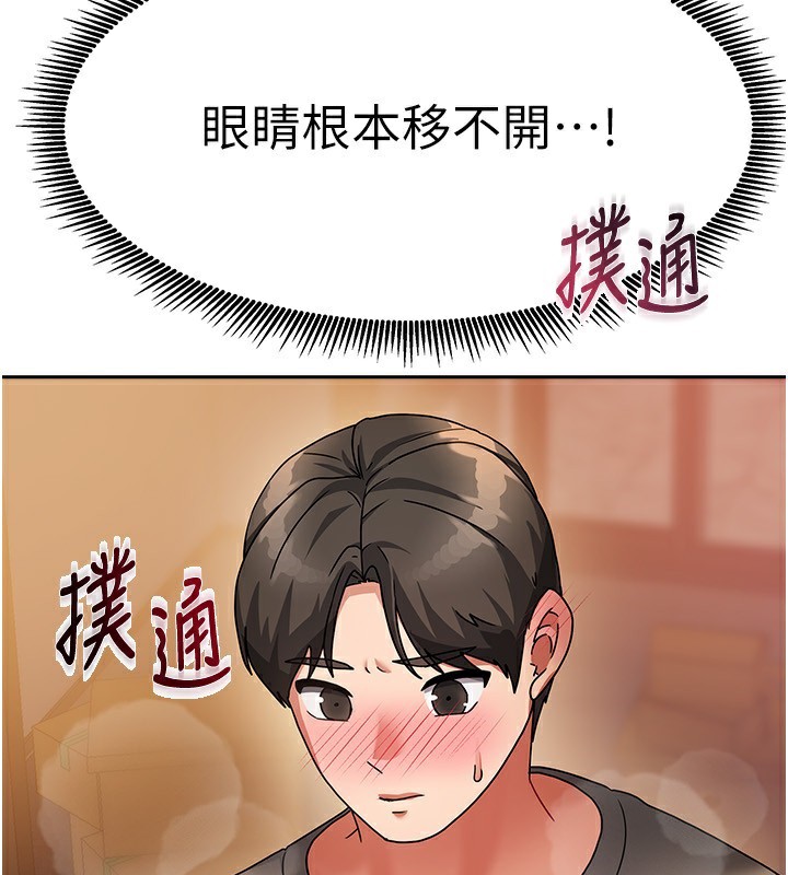 第2话-目睹活春宫现场 - 第185.jpg页