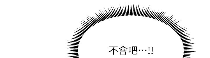 第2话-目睹活春宫现场 - 第192.jpg页