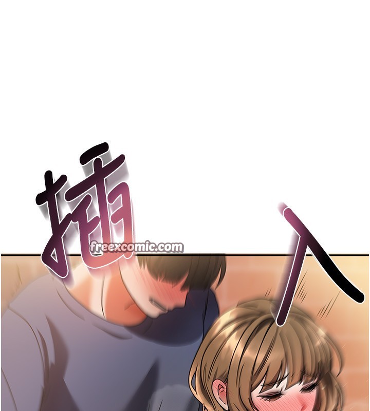 第2话-目睹活春宫现场 - 第196.jpg页