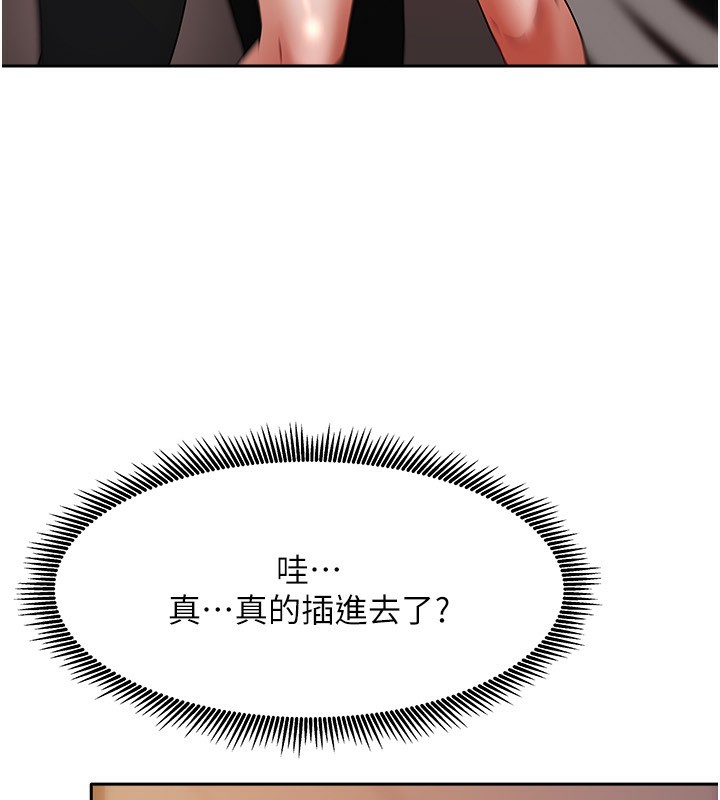 第2话-目睹活春宫现场 - 第198.jpg页