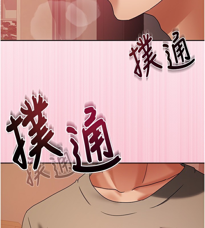 第2话-目睹活春宫现场 - 第209.jpg页