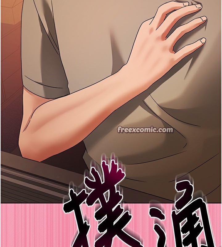 第2话-目睹活春宫现场 - 第210.jpg页