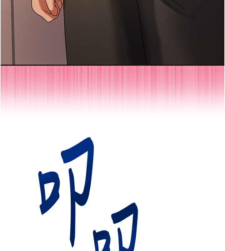 第2话-目睹活春宫现场 - 第212.jpg页