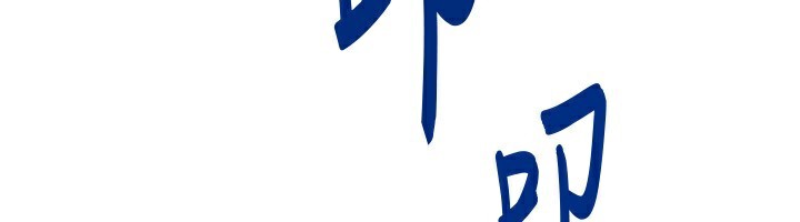 第2话-目睹活春宫现场 - 第213.jpg页