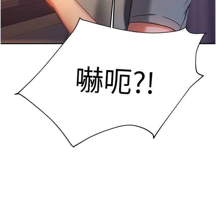 第2话-目睹活春宫现场 - 第215.jpg页