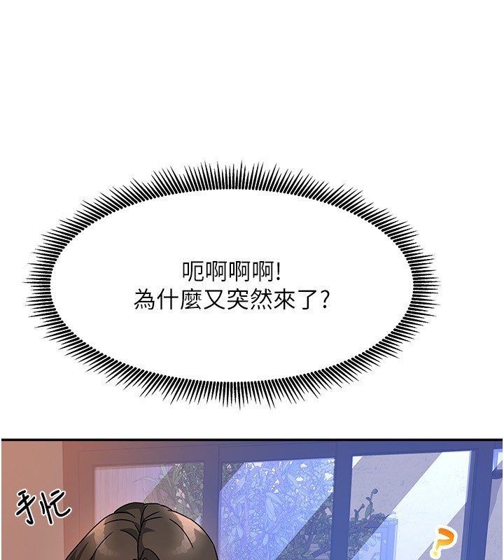 第2话-目睹活春宫现场 - 第219.jpg页
