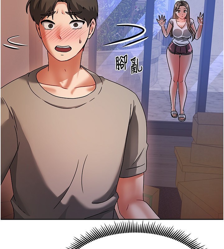 第2话-目睹活春宫现场 - 第220.jpg页