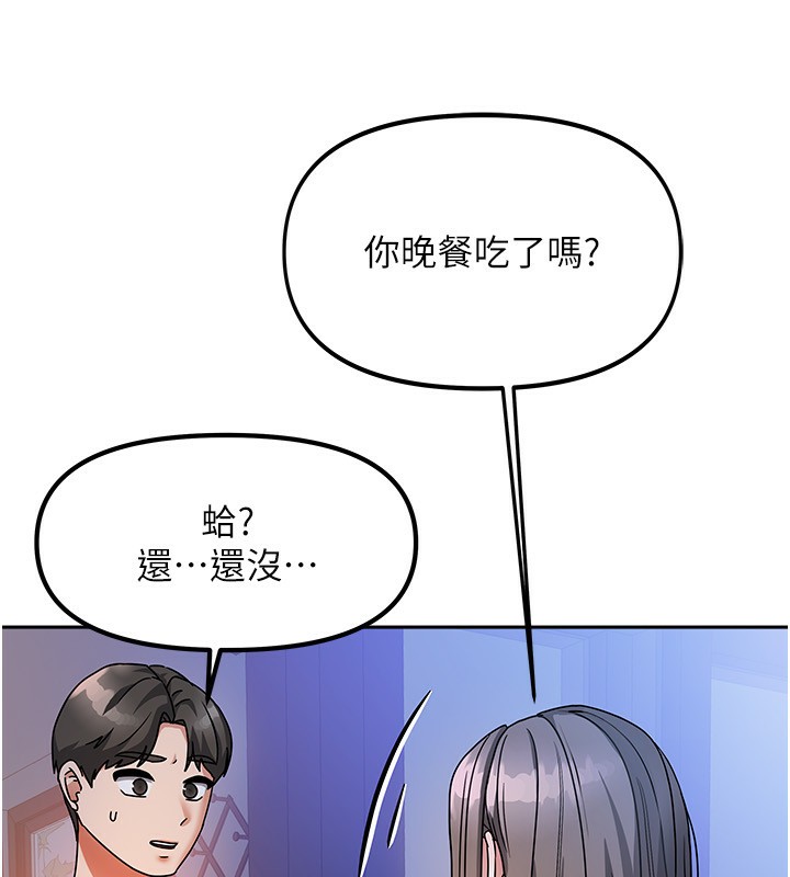 第2话-目睹活春宫现场 - 第229.jpg页