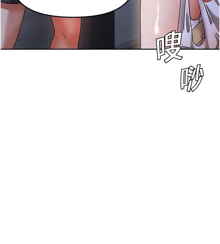 第2话-目睹活春宫现场 - 第231.jpg页