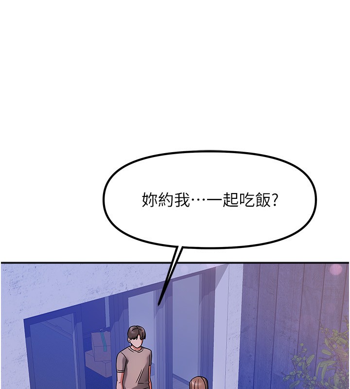 第3话-难以抗拒的请求 - 第9.jpg页