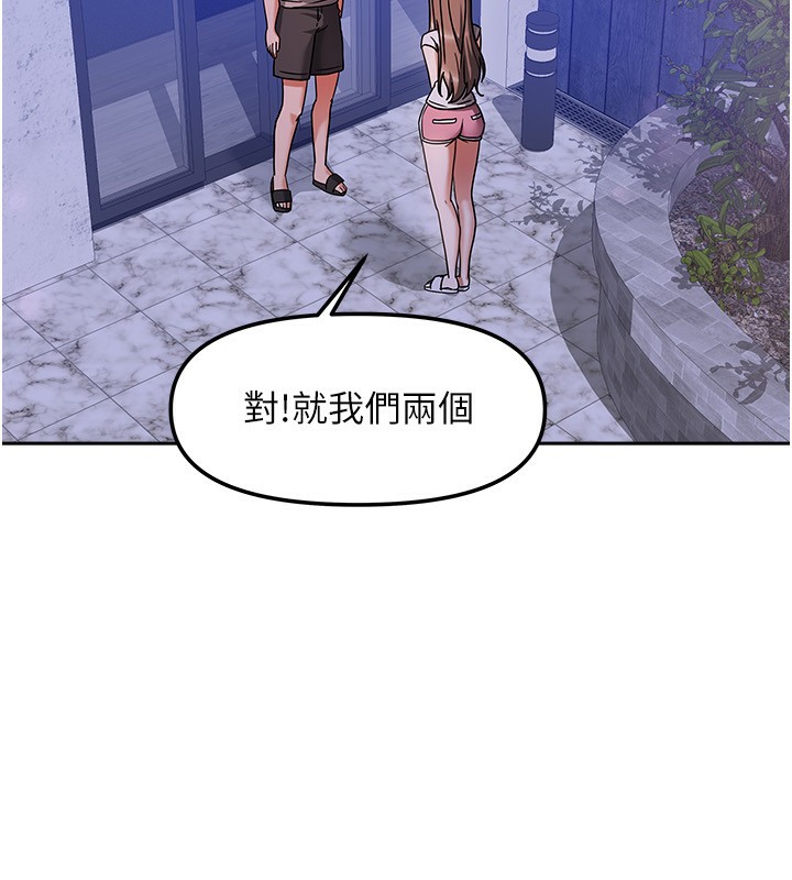 第3话-难以抗拒的请求 - 第10.jpg页