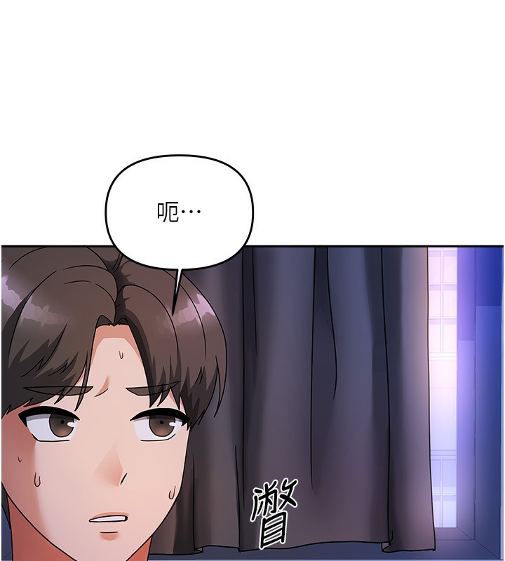 第3话-难以抗拒的请求 - 第11.jpg页