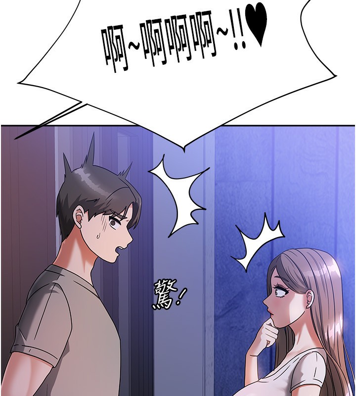 第3话-难以抗拒的请求 - 第13.jpg页