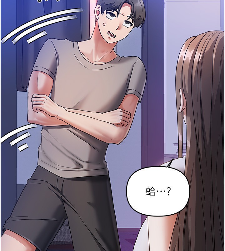 第3话-难以抗拒的请求 - 第19.jpg页