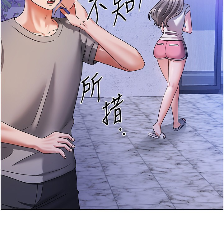 第3话-难以抗拒的请求 - 第27.jpg页